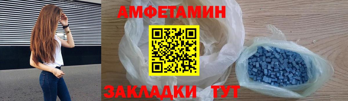 АМФ 97% Апрелевка