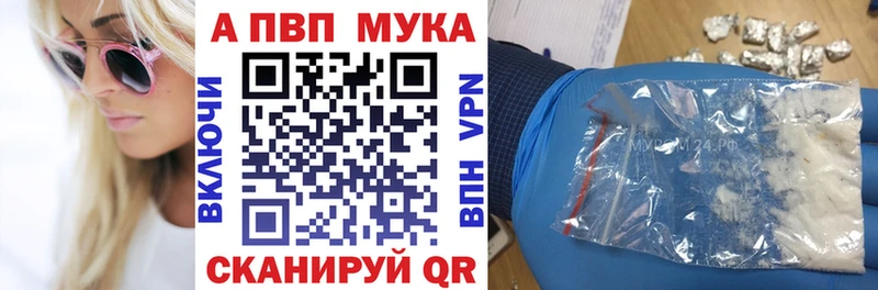 закладка  Апрелевка  A PVP крисы CK 
