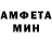 Амфетамин 98% Van Dam