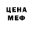 Amphetamine Розовый bloch