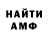 ГЕРОИН VHQ Mitch Bromwell