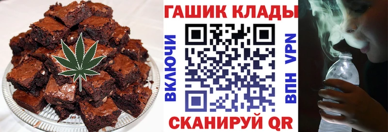 магазин продажи наркотиков  Апрелевка  Canna-Cookies марихуана 