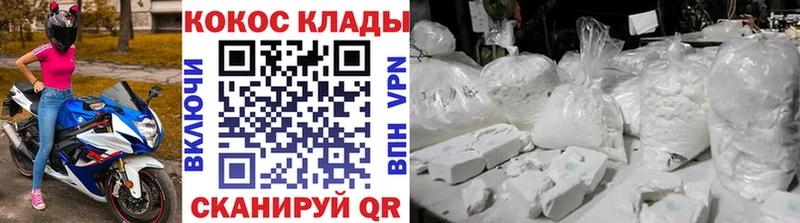 КОКАИН 97% Апрелевка