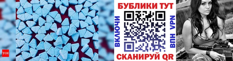 blacksprut как зайти цена Апрелевка ЭКСТАЗИ MDMA