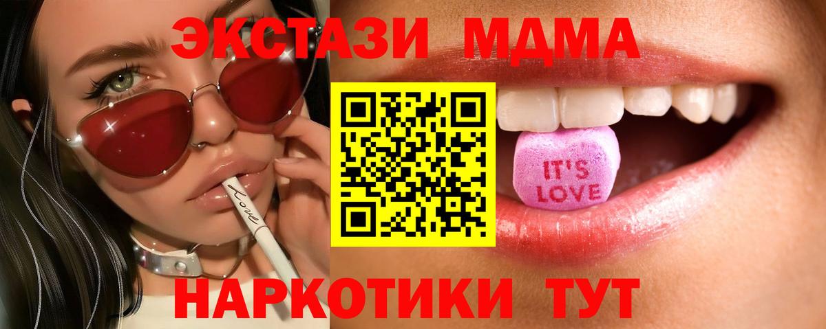 Ecstasy 99% Апрелевка