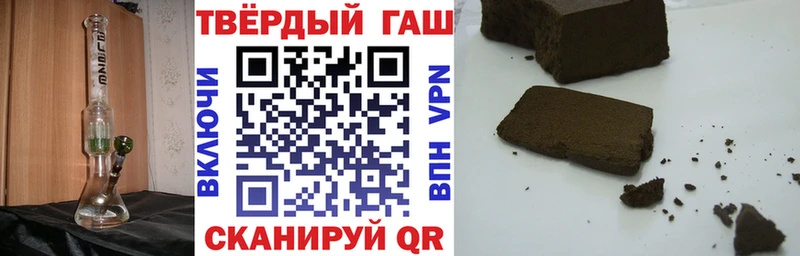 мега ТОР Апрелевка Гашиш Cannabis купить