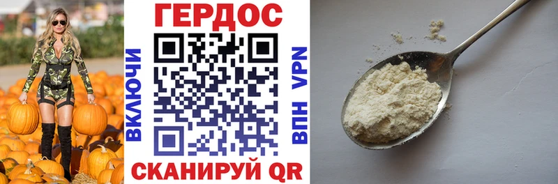 купить закладку  Апрелевка  Героин белый 