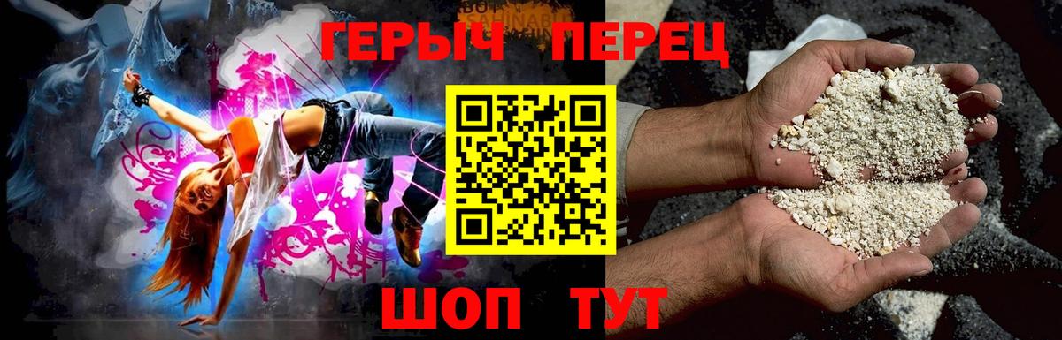 ГЕРОИН афганец  Вход с VPN  Апрелевка 