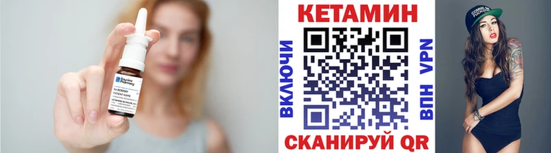 КЕТАМИН ketamine  omg онион  Апрелевка  наркошоп 