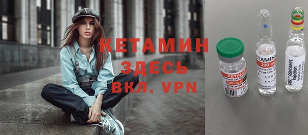 бутик Покров
