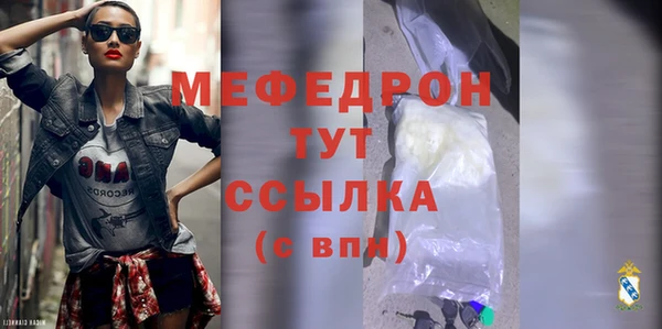 кокаин VHQ Покровск