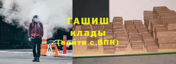 кокаин Покачи