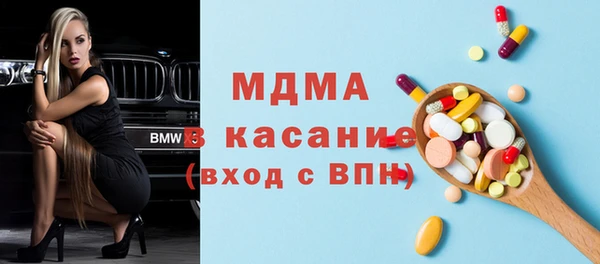альфа пвп VHQ Алексин