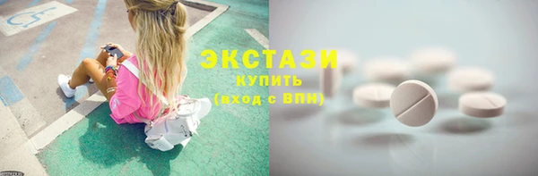 альфа пвп VHQ Алексин