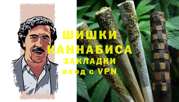 альфа пвп VHQ Алексин
