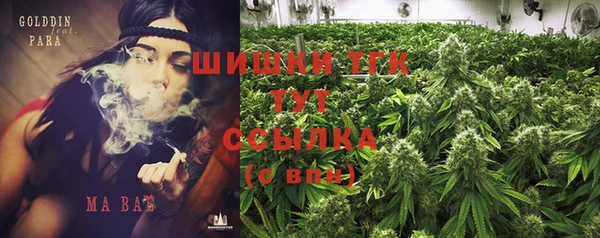 альфа пвп VHQ Алексин