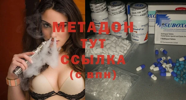 кокаин VHQ Покровск