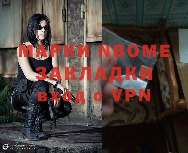 кокаин VHQ Покровск