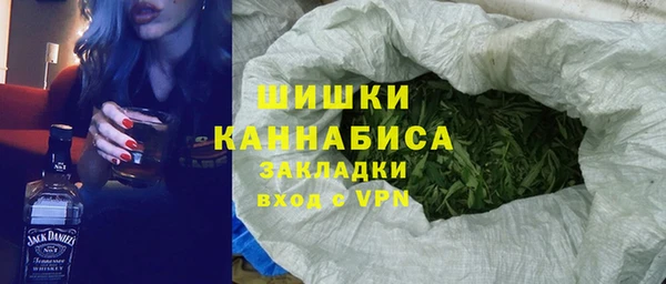 альфа пвп VHQ Алексин