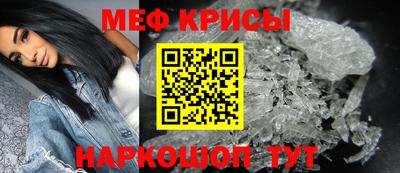 альфа пвп Апшеронск