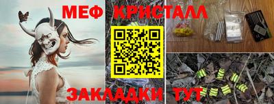 альфа пвп Апшеронск