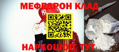 кокаин премиум Апрелевка