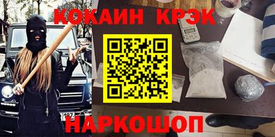 альфа пвп Апшеронск