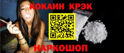 кокаин премиум Апрелевка