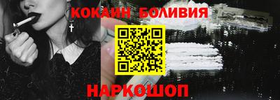 кокаин премиум Апрелевка