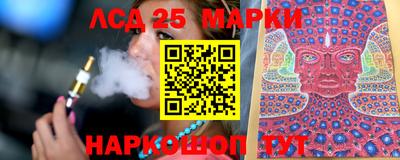 альфа пвп Апшеронск