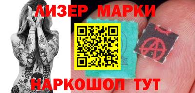 кокаин премиум Апрелевка
