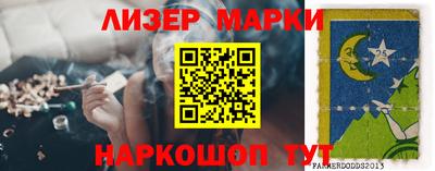 кокаин премиум Апрелевка