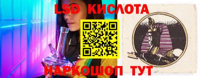 альфа пвп Апшеронск