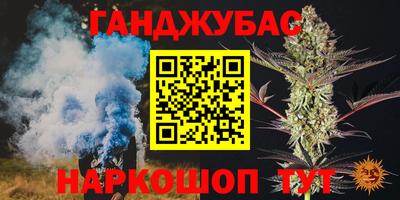 альфа пвп Апшеронск
