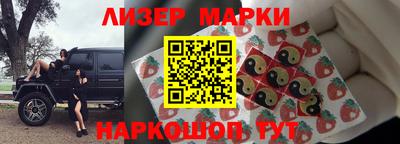 кокаин премиум Апрелевка