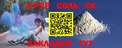 кокаин премиум Апрелевка