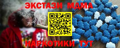 кокаин премиум Апрелевка