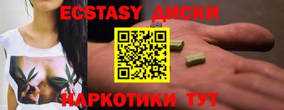 mdma Аргун