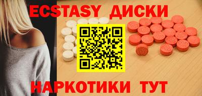 mdma Аргун