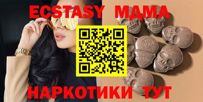 mdma Аргун