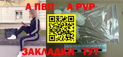 кокаин премиум Апрелевка