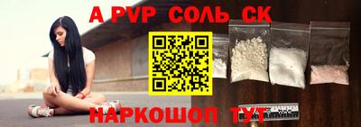 кокаин премиум Апрелевка