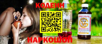кокаин премиум Апрелевка