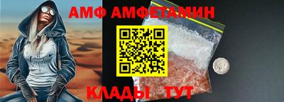 кокаин премиум Апрелевка