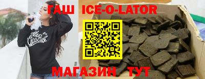 альфа пвп Апшеронск