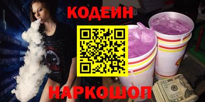 кокаин премиум Апрелевка
