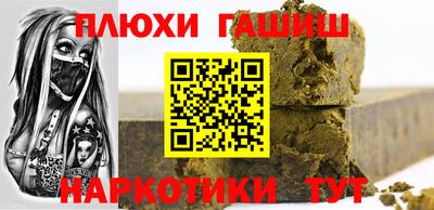 альфа пвп Апшеронск