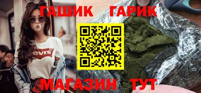 альфа пвп Апшеронск