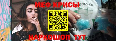 альфа пвп Апшеронск