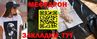 кокаин премиум Апрелевка